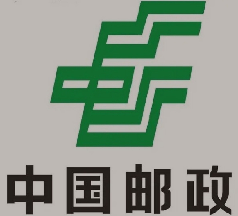 莱西邮政ems快递